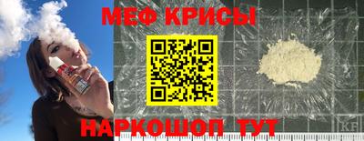 прущая мука Старая Купавна