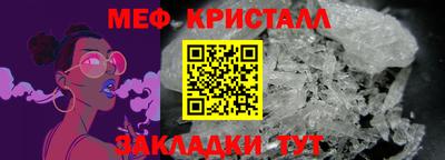 прущая мука Старая Купавна