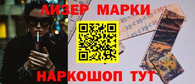 марки nbome Среднеуральск