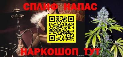 прущая мука Старая Купавна