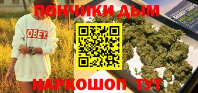 прущая мука Старая Купавна