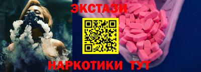 гидропоника Ставрополь