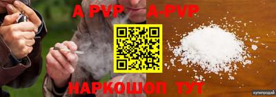гидропоника Ставрополь