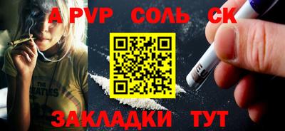 марки nbome Среднеуральск