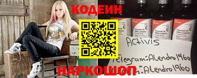 гидропоника Ставрополь