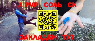 марки nbome Среднеуральск