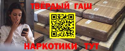 прущая мука Старая Купавна