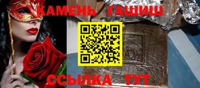 гидропоника Ставрополь