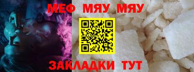 прущая мука Старая Купавна