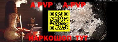 прущая мука Старая Купавна