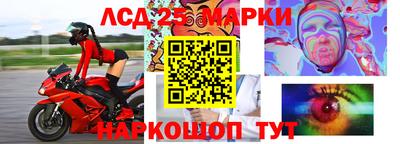 прущая мука Старая Купавна