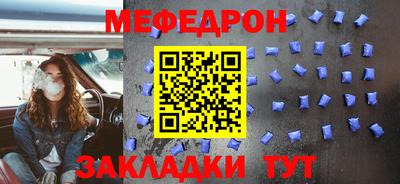 прущая мука Старая Купавна