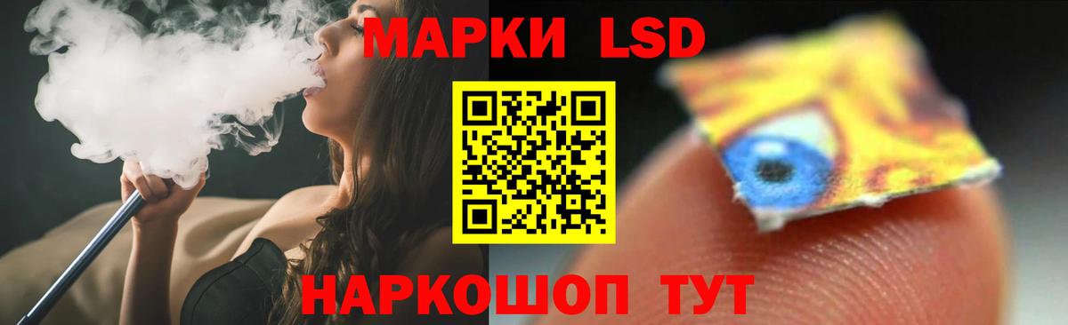 ЛСД экстази ecstasy Волгодонск