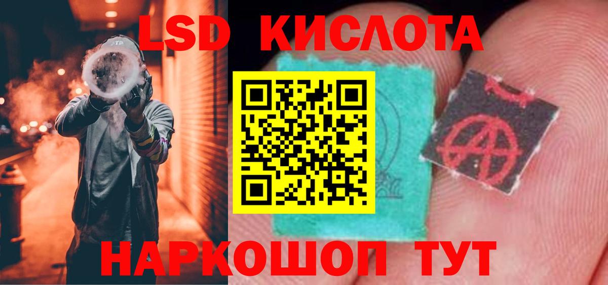 Волгодонск  Лсд 25 экстази ecstasy  Лсд 25 экстази ecstasy  Вход с VPN 