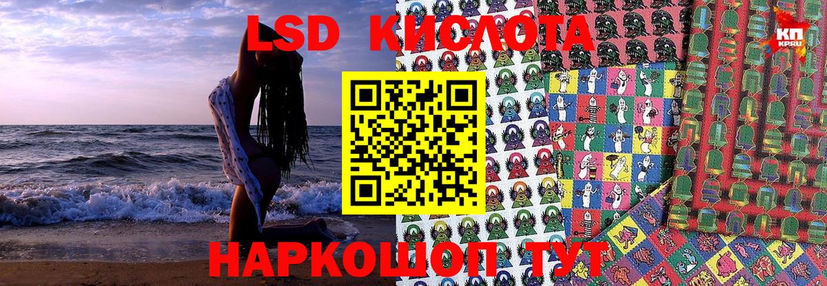 Волгодонск  Марки N-bome  Вход с VPN  Наркотические марки 1500мкг  Наркотические марки 1500мкг 