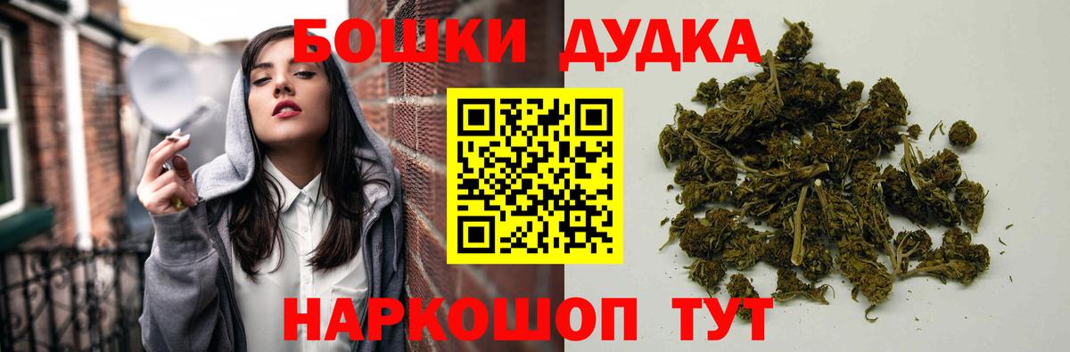 Канабис White Widow Волгодонск